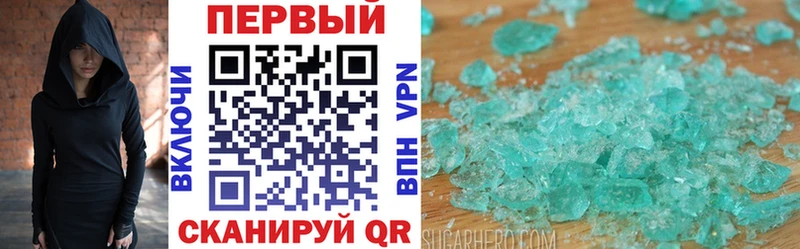 Купить закладки  Богданович  Амфетамин Розовый 