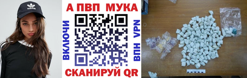 Купить закладки  Богданович  Alpha-PVP кристаллы 