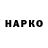 Гашиш VHQ Nasiba Otaxanova