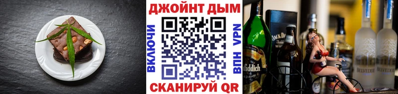 Купить где  Богданович  Canna-Cookies конопля 