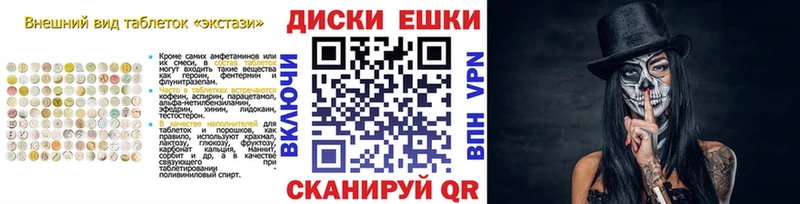 Ecstasy диски  Купить где  Богданович 