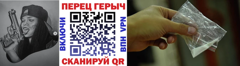 ГЕРОИН гречка Купить закладки Богданович