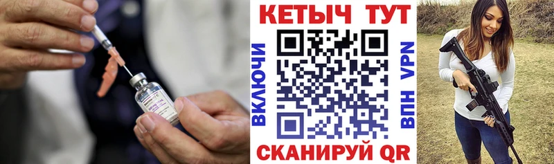 Купить  Богданович  КЕТАМИН ketamine 