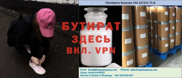 гидропоника Богородск