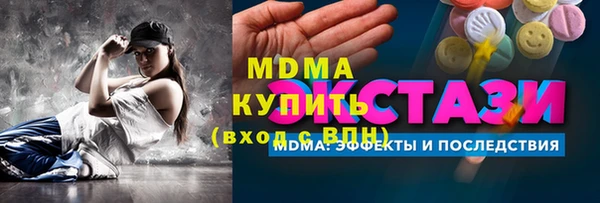 прущая мука Богородицк