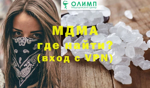 сатива Богданович