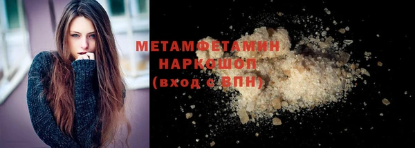 МДМА Новозыбков