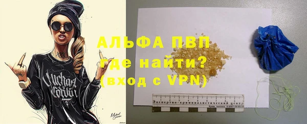 гидропоника Богородск