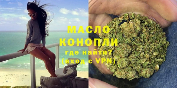 гидропоника Богородск