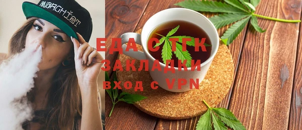 прущая мука Богородицк