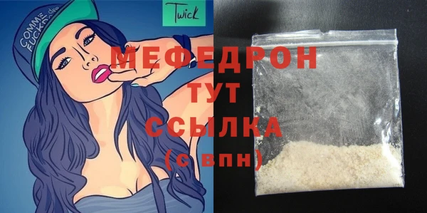 гидропоника Богородск