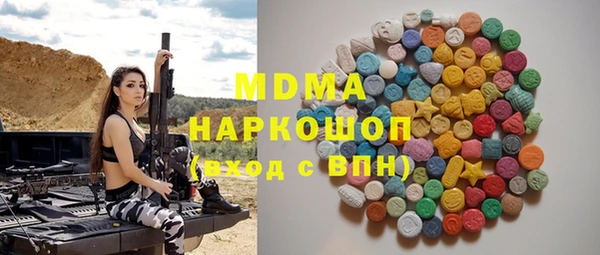 сатива Богданович