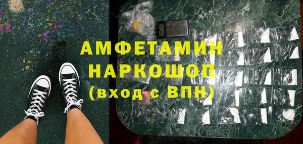 герыч Новодвинск