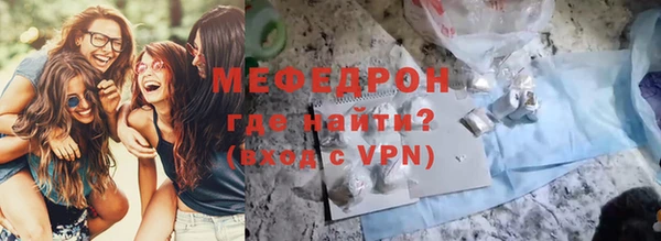 прущая мука Богородицк