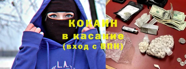 прущая мука Богородицк