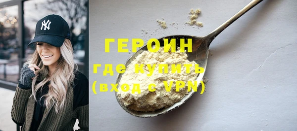 прущая мука Богородицк