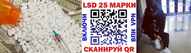 ЛСД экстази ecstasy Купить Богданович