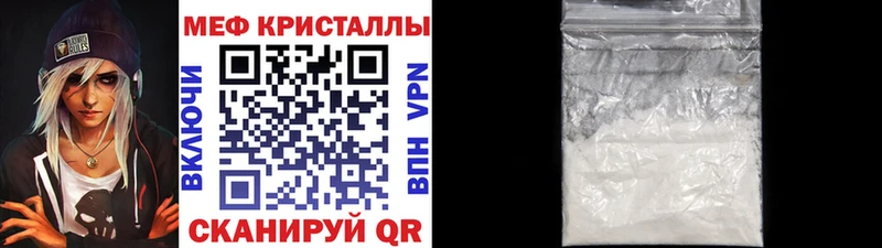 МЕФ VHQ Богданович