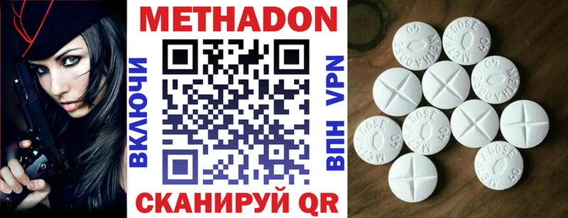 Купить закладки  Богданович  МЕТАДОН мёд 