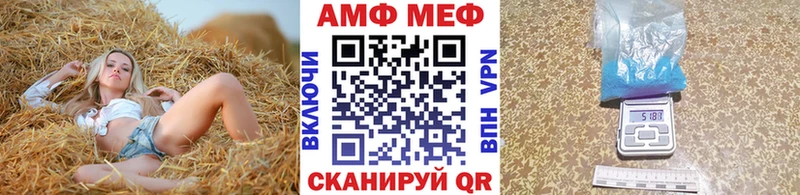 МЕТАМФЕТАМИН витя  Купить закладки  Богданович 