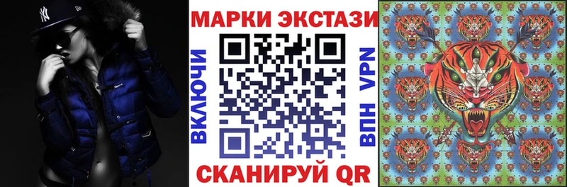 Купить  Богданович  Марки NBOMe 1,5мг 