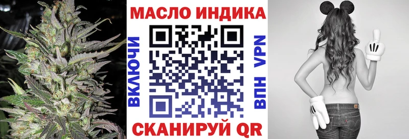 Дистиллят ТГК THC oil Богданович