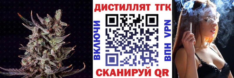 Купить закладки  Богданович  Дистиллят ТГК гашишное масло 
