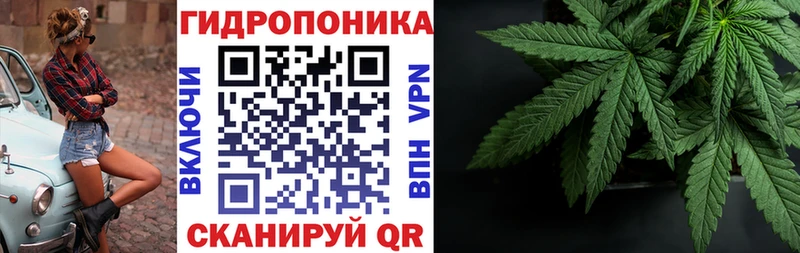 МАРИХУАНА план Купить где Богданович